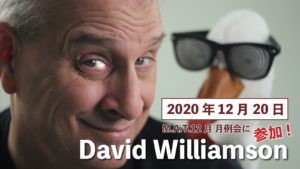 12/20 Monthly meeting